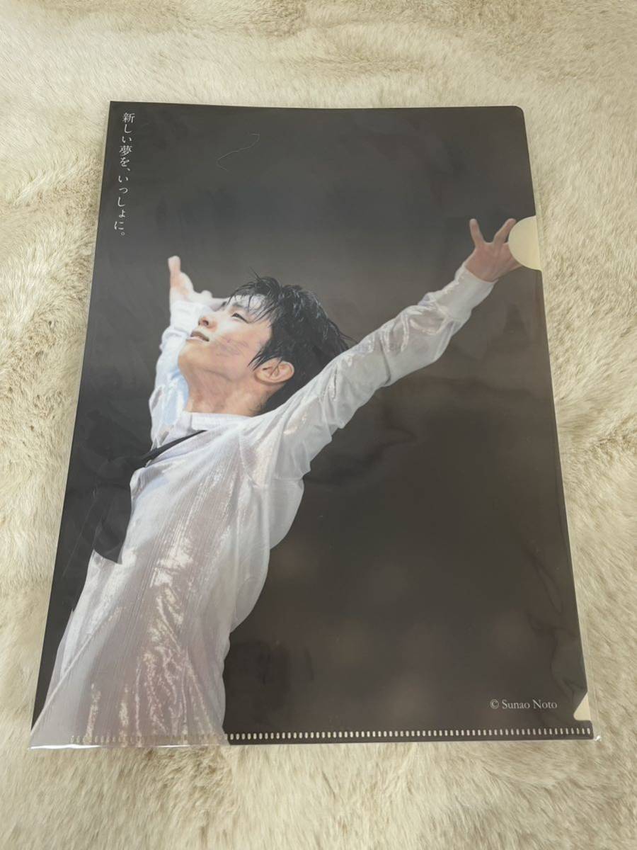 羽生結弦 西川 クリアファイル ①の画像1