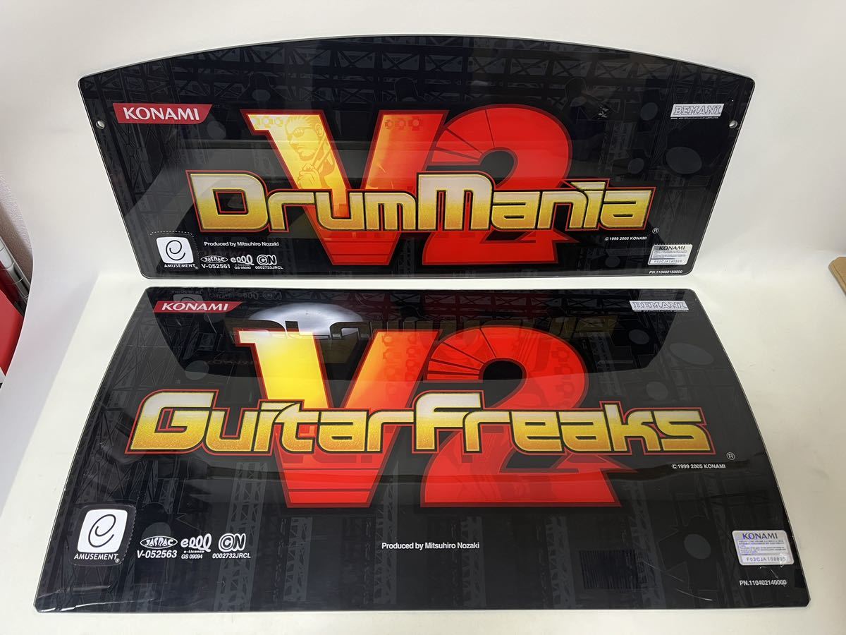 ギタドラ GITADORA V2 GuitarFreaks DrumMania ギターフリークス ドラムマニア パネル 2枚セット アクリルパネル ポップ_画像1