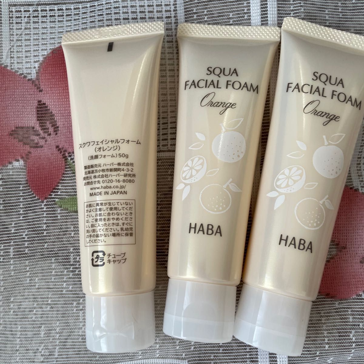 HABAハーバー スクワフェイシャルフォーム(オレンジ) 洗顔フォーム50g*3 通販 haba 洗顔フォーム スクワ フェイシャル フォーム30g*3本