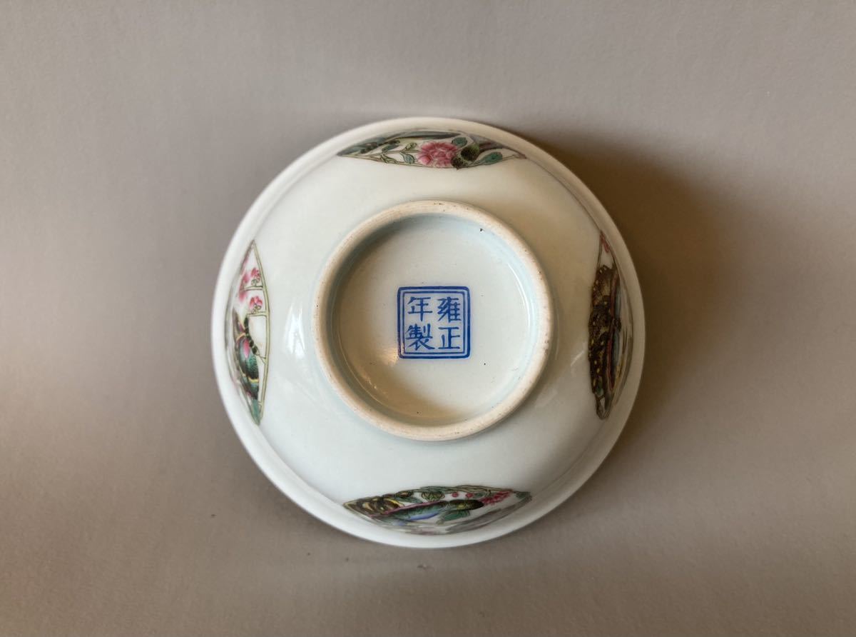 景徳鎮窯　粉彩花蝶紋茶碗　琺瑯彩　大清　中国古陶磁　古美術　色絵磁器　_画像10