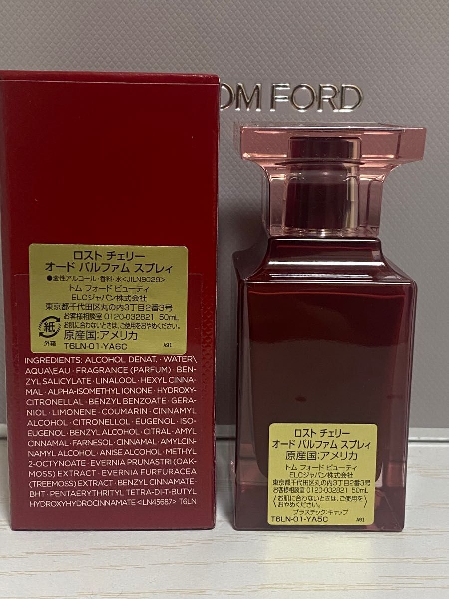 ロストチェリー50ml | premiumcleanlavanderia.com.br
