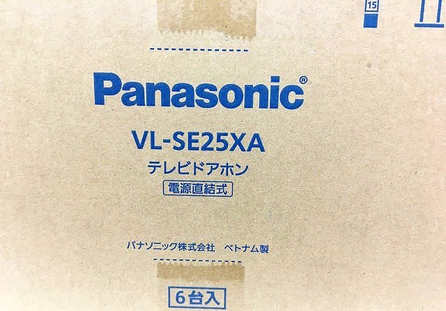 パナソニック VL-SE25XA テレビドアホン - 通販 - hanackenovinky.cz