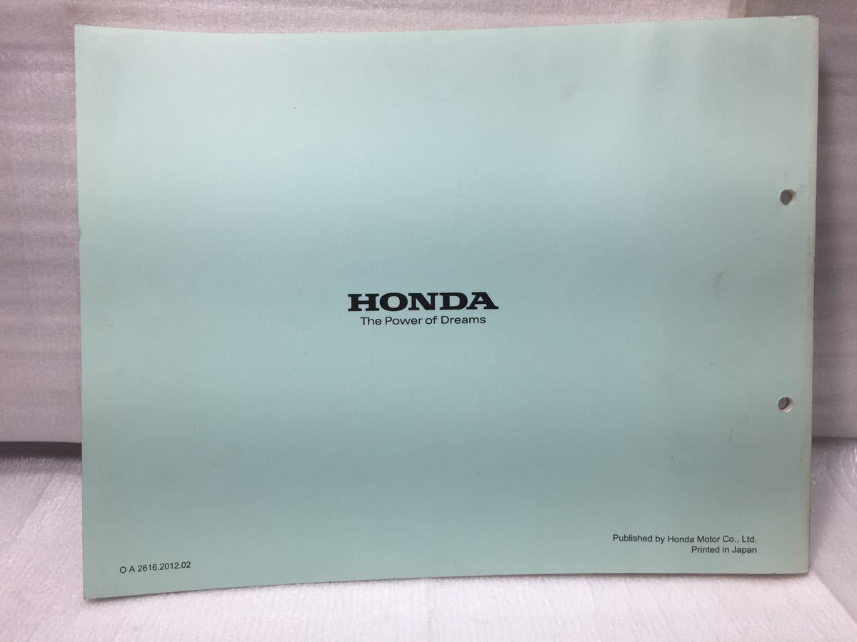 6796 Honda Honda Monkey /MONKEY /SP /Limited / Z50J/ AB27 parts catalog parts list 7 version Heisei era 24 year 2 month 