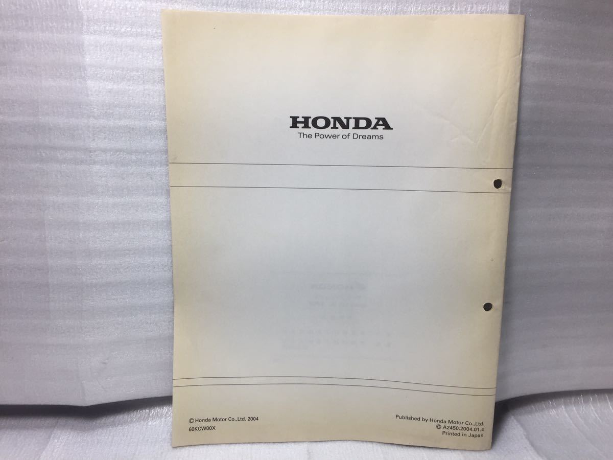 7018 Honda SPACY125 Spacy 125(4) BC-JF04 service manual supplement version parts list 