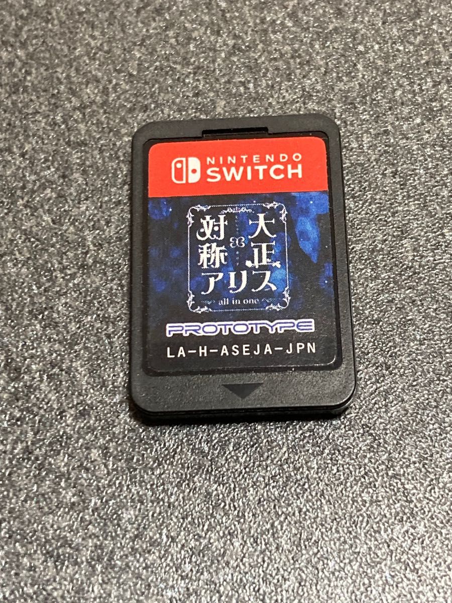 Switch 大正×対称アリス all in one