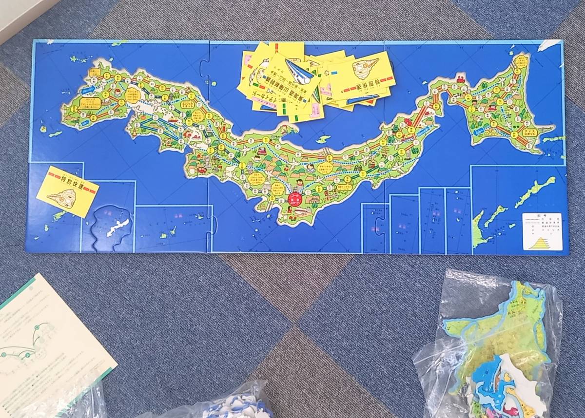 のりものカードで全国鉄道旅行】パズル&ゲーム日本地図 | www