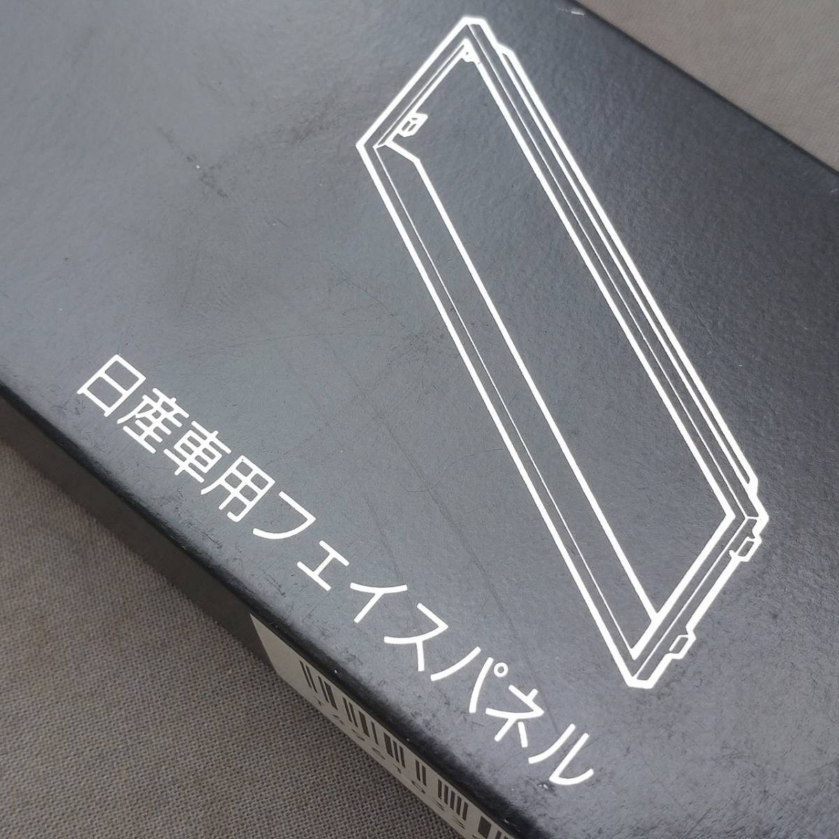 カーオーディオ取付キット BK N-047-300 日産車用フェイスパネル_画像4