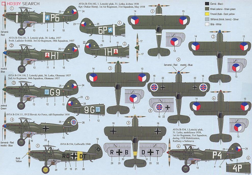 ○RS MODEL アールエスモデル／ アビア B-534 セカンドバージョン (1/72) _画像2