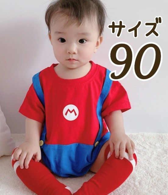 子供キッズ マリオ風ロンパース 90サイズ 新品 USJ マリオコスプレ子供｜PayPayフリマ