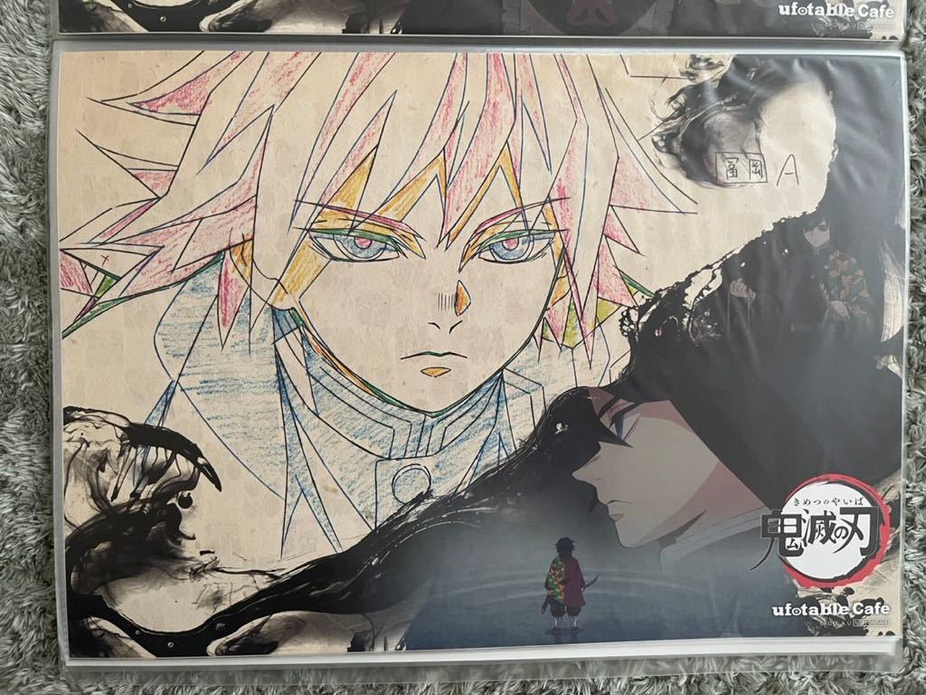 鬼滅の刃 ランチョンマット ufotable cafe 限定 冨岡義勇 A3 ②