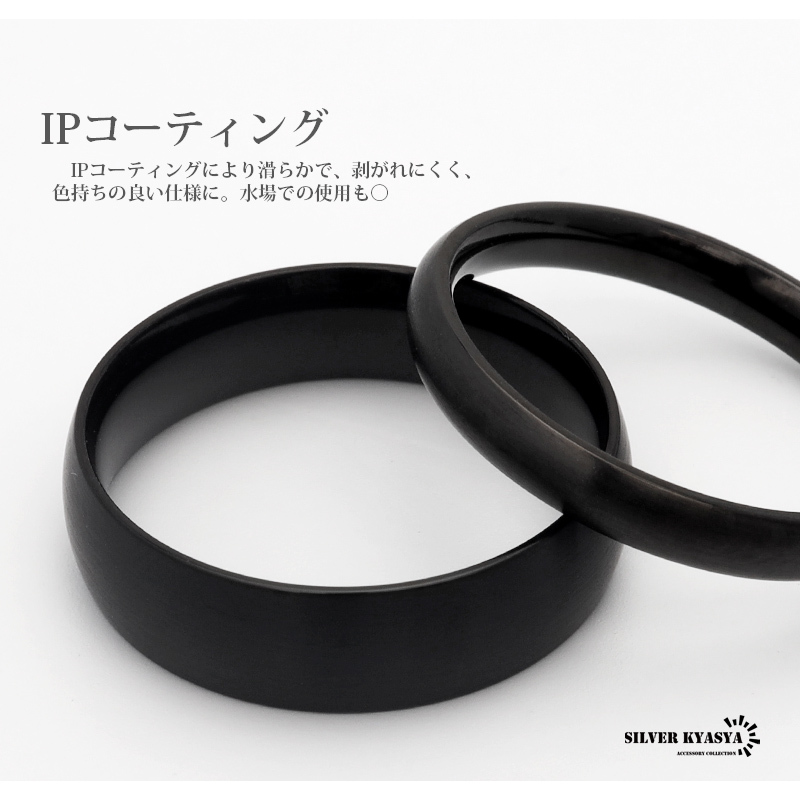 つや消し ブラックリング メンズ レディース ステンレスリング IP マット 指輪 金属アレルギー対応 (2mm幅、19号)_画像4