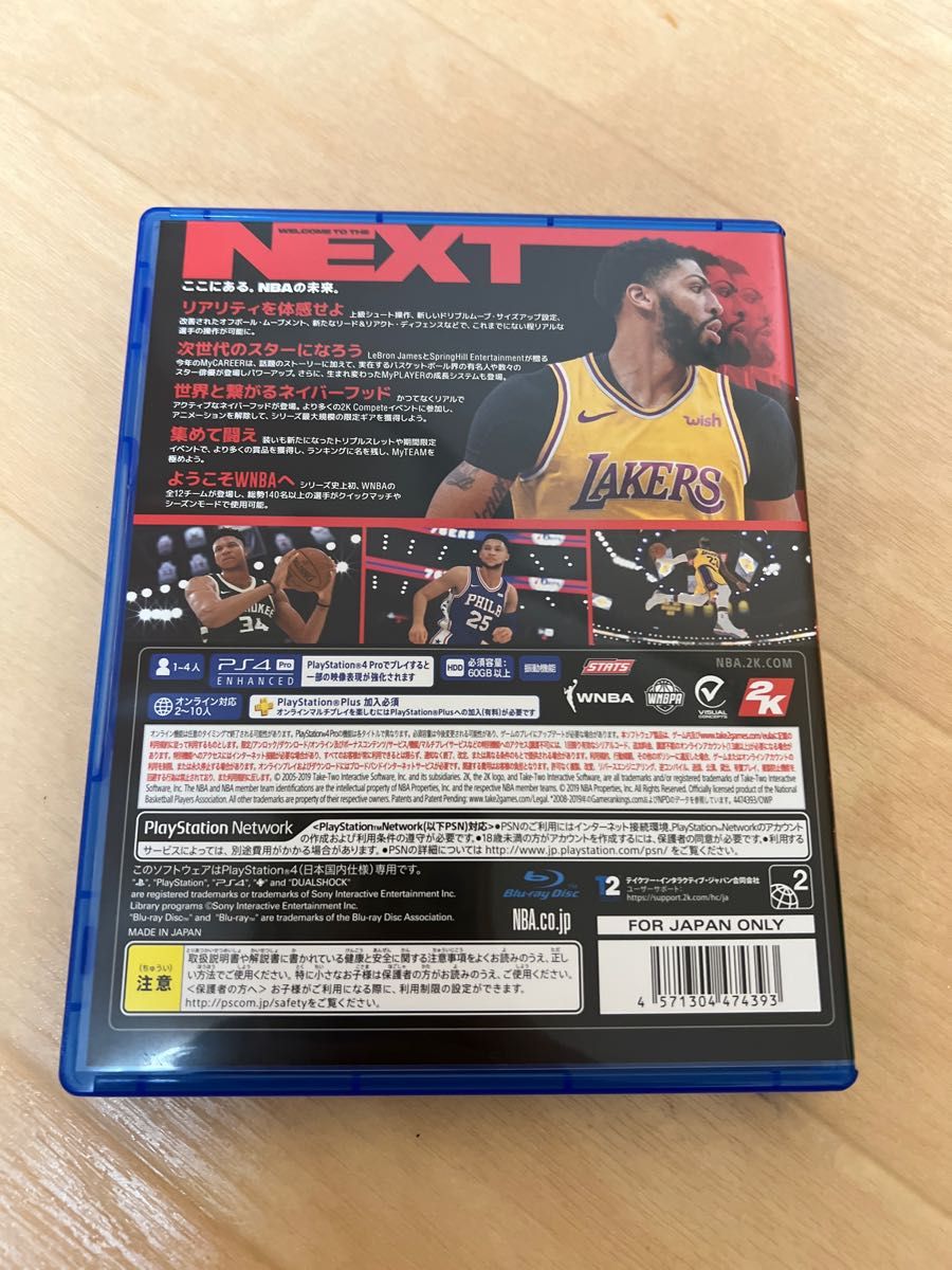 【PS4】 NBA 2K20 [通常版]