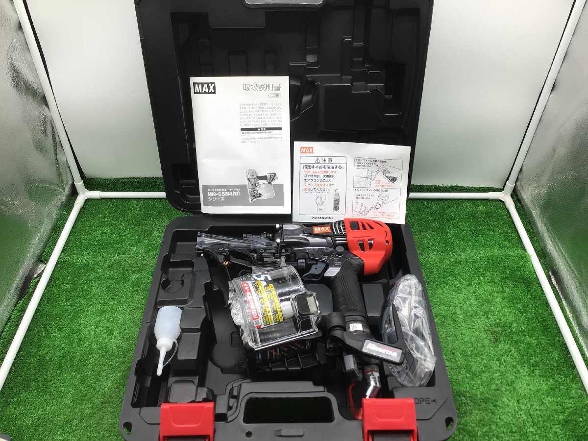 領収書発行可】MAX/マックス 釘打機 HN-50N4(D)-G [ITUF3HL62A6O