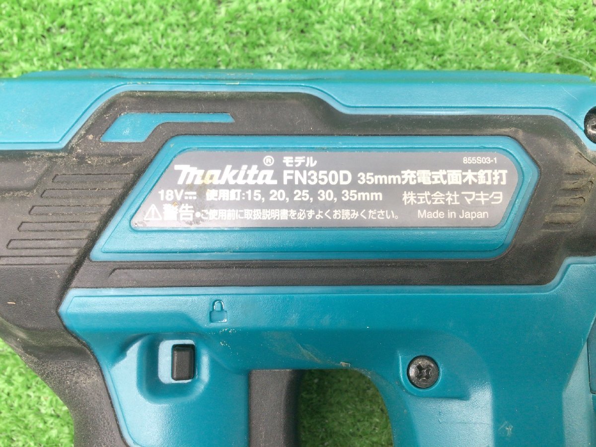 領収書発行可】☆Makita/マキタ 18v35mm充電式面木釘打 FN350DRG