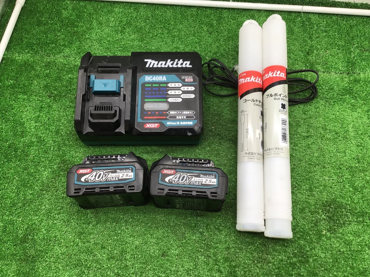 領収書発行可】☆Makita/マキタ 40Vmax充電式ハンマバッテリ 領収書発行可】☆Makita/マキタ 40Vmax充電式ハンマバッテリ