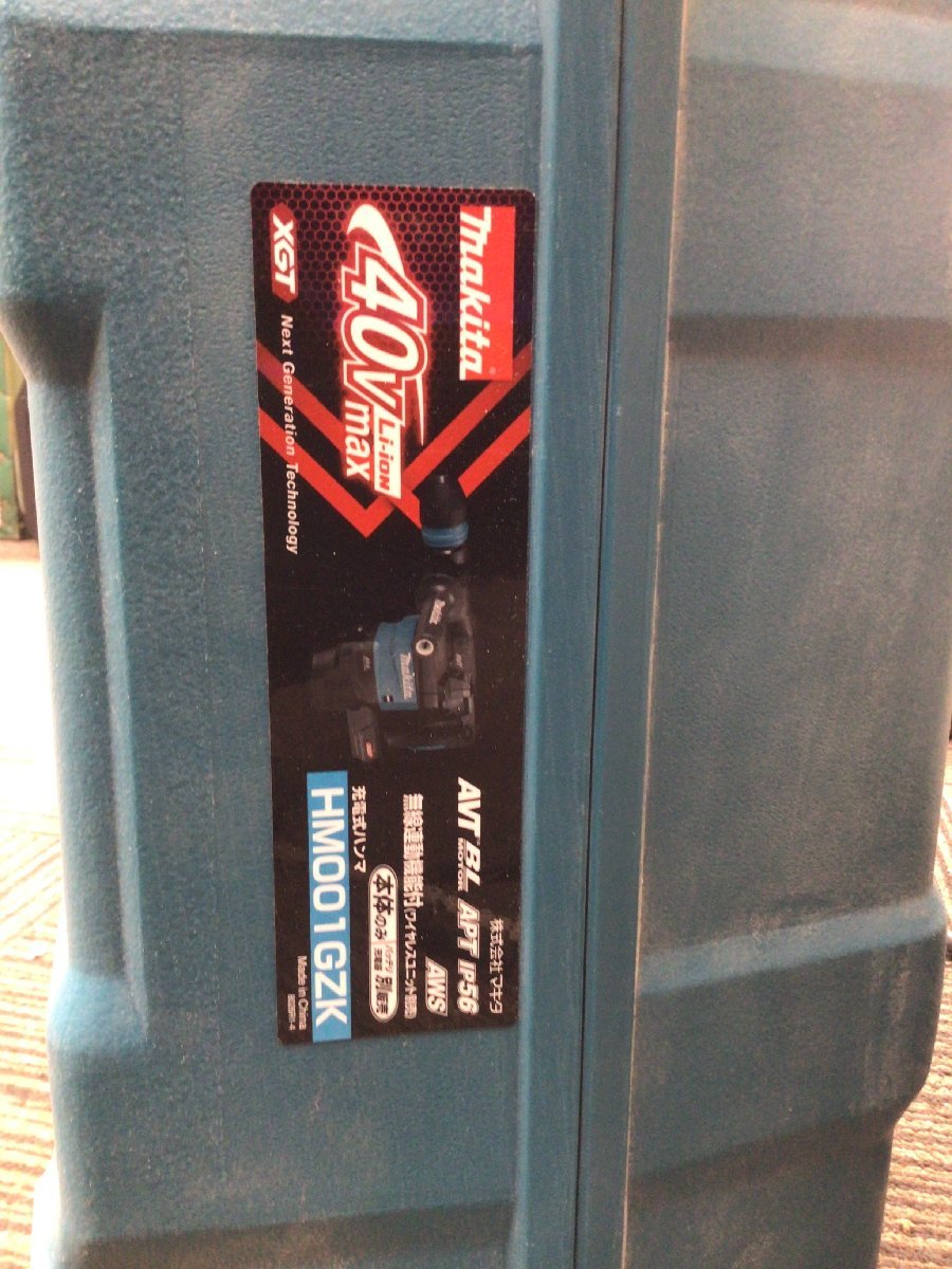 領収書発行可】☆Makita/マキタ 40Vmax充電式ハンマバッテリ 領収書発行可】☆Makita/マキタ 40Vmax充電式ハンマバッテリ