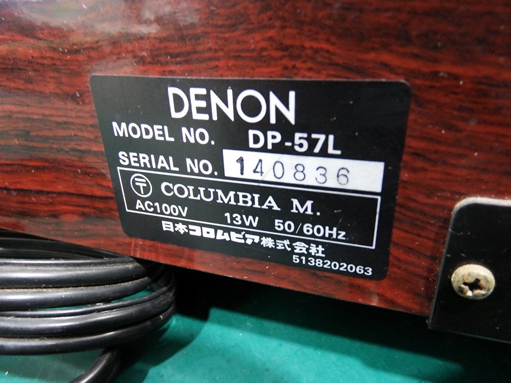 ◇ レコードプレーヤー DENON DP-57L □ | normanhubbard.com