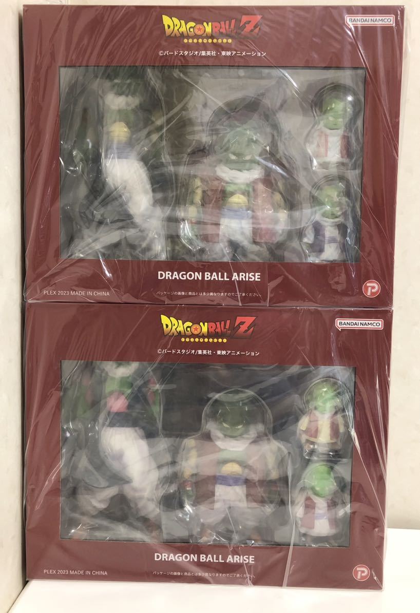 2個】ドラゴンボールアライズ ネイル&ムーリ長老【通販限定特典付き