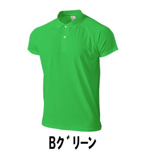 1 иен новый товар женский мужской рубашка-поло с коротким рукавом B зеленый M размер ребенок взрослый мужчина женщина wundouundou1005