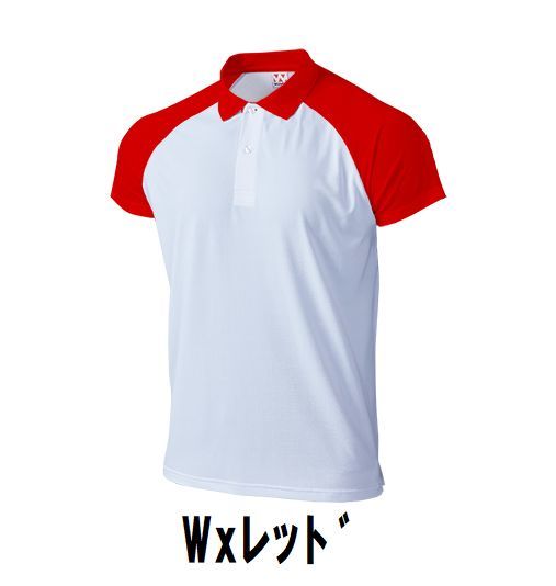 1 jpy new goods lady's men's polo-shirt with short sleeves Wx red S size child adult man woman wundouundou1005