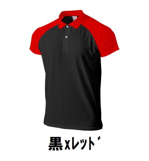 1 jpy new goods lady's men's polo-shirt with short sleeves black x red size 120 child adult man woman wundouundou1005