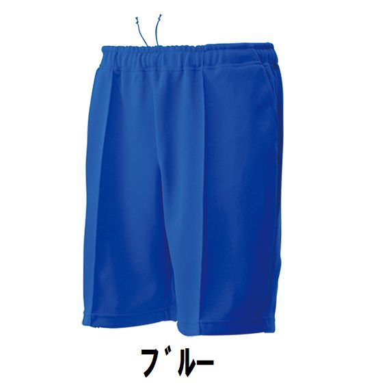 1999 jpy new goods lady's men's sport jersey shorts blue blue size 150 child adult man woman wundouundou1500