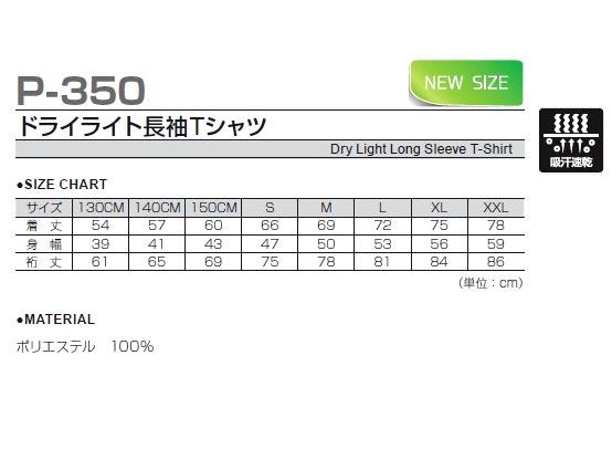 999円 新品 レディース メンズ 長袖 シャツ 黒 ブラック Mサイズ 子供 大人 男性 女性 wundou ウンドウ 350_画像3