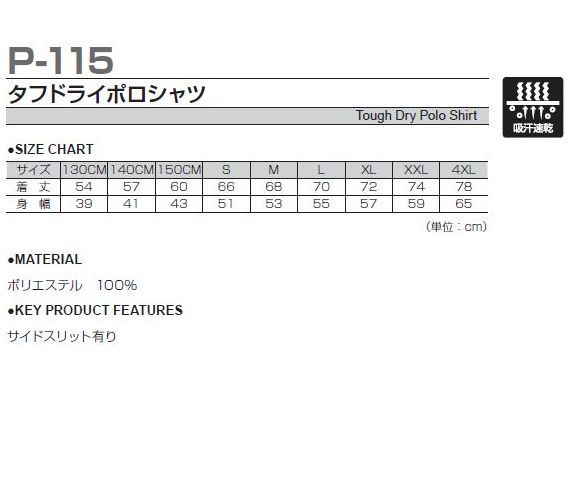 999円 新品 レディース メンズ 半袖 ポロシャツ 白 ホワイト サイズ140 子供 大人 男性 女性 wundou ウンドウ 115_画像5