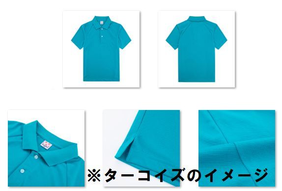 1 jpy new goods lady's men's polo-shirt with short sleeves turquoise XS size child adult man woman wundouundou1005