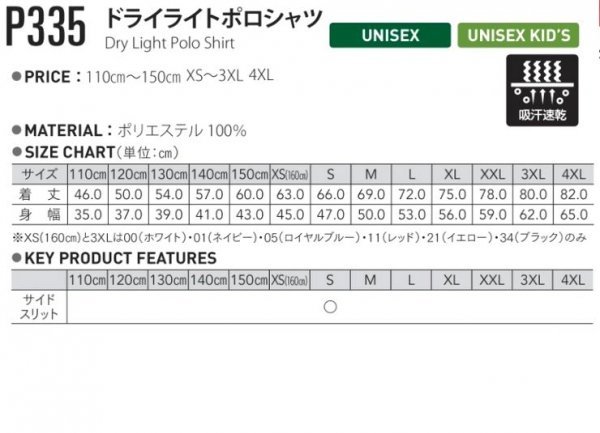 999円 新品 レディース メンズ 半袖 ポロシャツ 紺 ネイビー Lサイズ 子供 大人 男性 女性 wundou ウンドウ 335_画像4