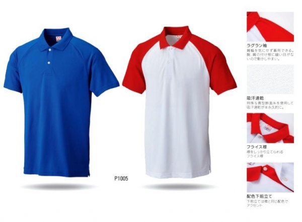 1 jpy new goods lady's men's polo-shirt with short sleeves black x red size 110 child adult man woman wundouundou1005