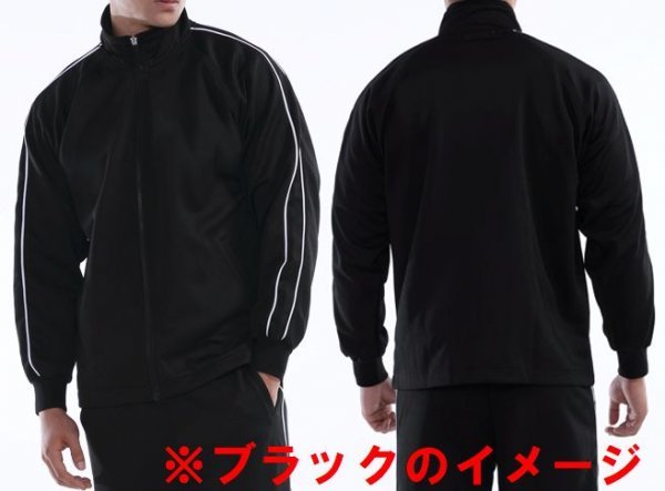 4999円 新品 レディース メンズ ジャージ 上着 長袖 赤 レッド サイズ140 子供 大人 男性 女性 wundou ウンドウ 2000_画像2