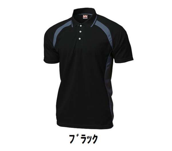 1199 jpy new goods men's lady's polo-shirt with short sleeves black black size 150 child adult man woman wundouundou1710