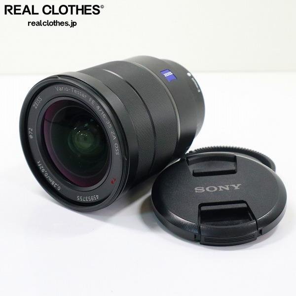 SONY/ソニー SEL1635Z Vario-Tessar FE 4/16-35 ZA OSS T* ズーム