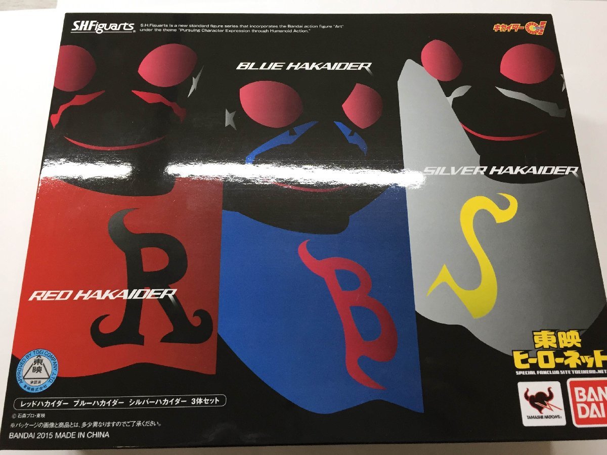 未開封】S.H.Figuarts レッドハカイダー ブルーハカイダー シルバー