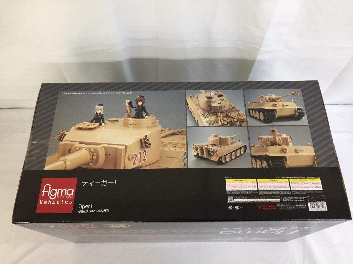 figma Vehicles ティーガーI ガールズ&パンツァー | normanhubbard.com