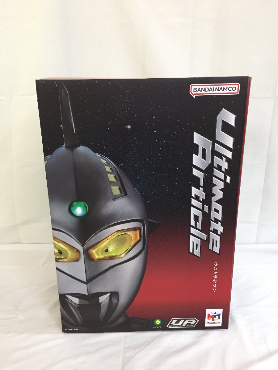 ウルトラセブン 「ウルトラセブン」 ultimate article PVC&ABS製塗装