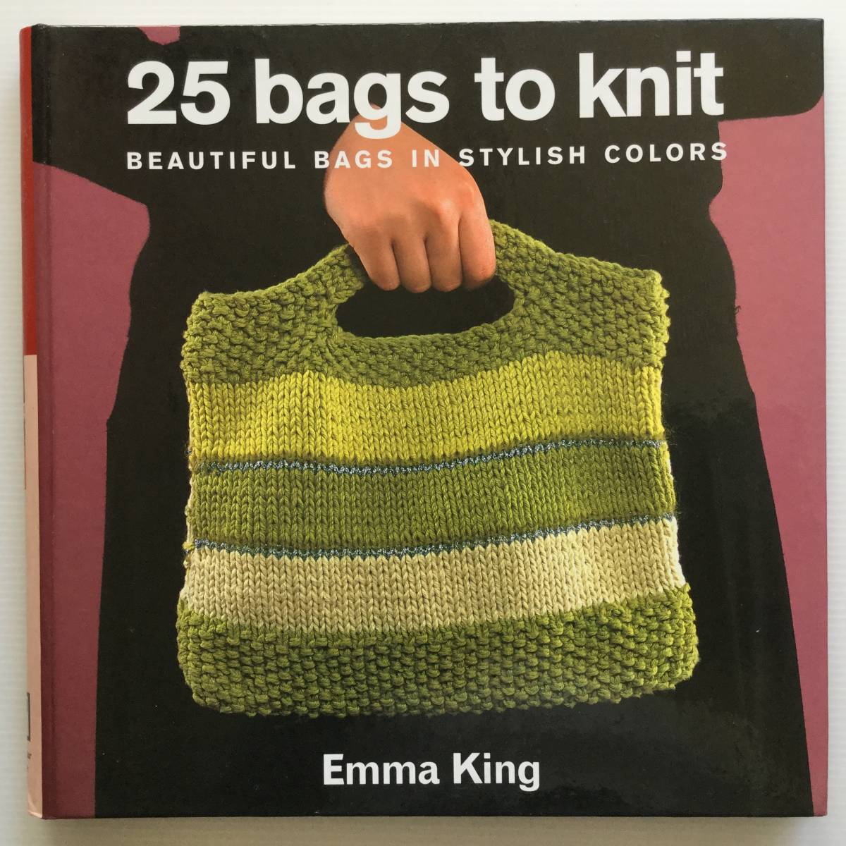 手芸本■ARTBOOK_OUTLET■G1-034★送料無料 新品 編物 スタイリッシュなカラーで編む 美しいバッグ25 棒針編み 25bags to knit EMMA KING