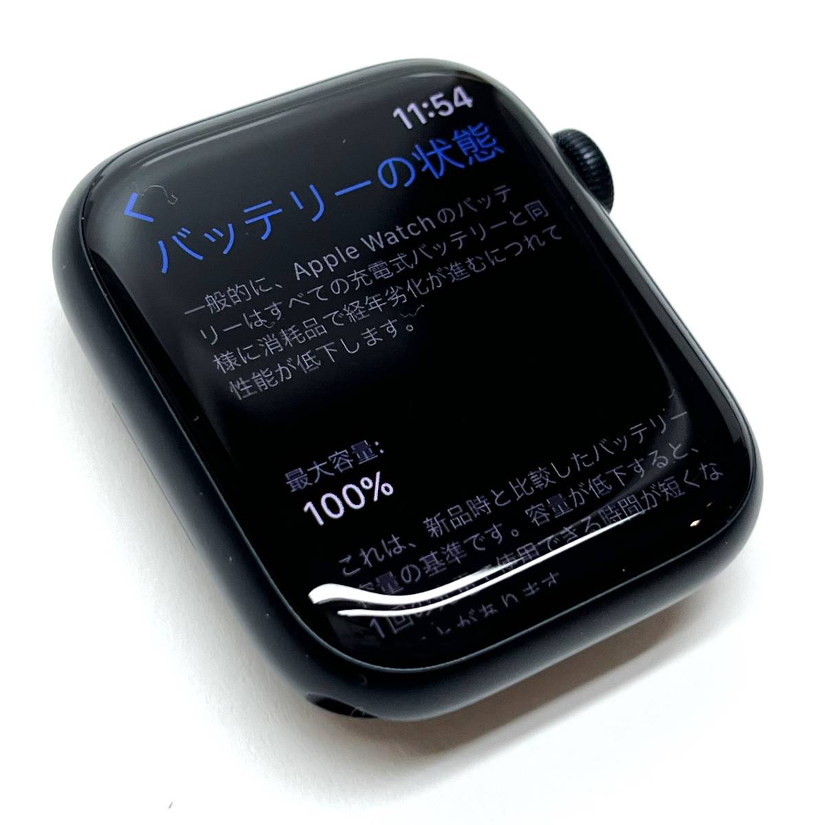 tu115 Apple watch Series 8 GPSモデル 45mm MNP13J/A A2771