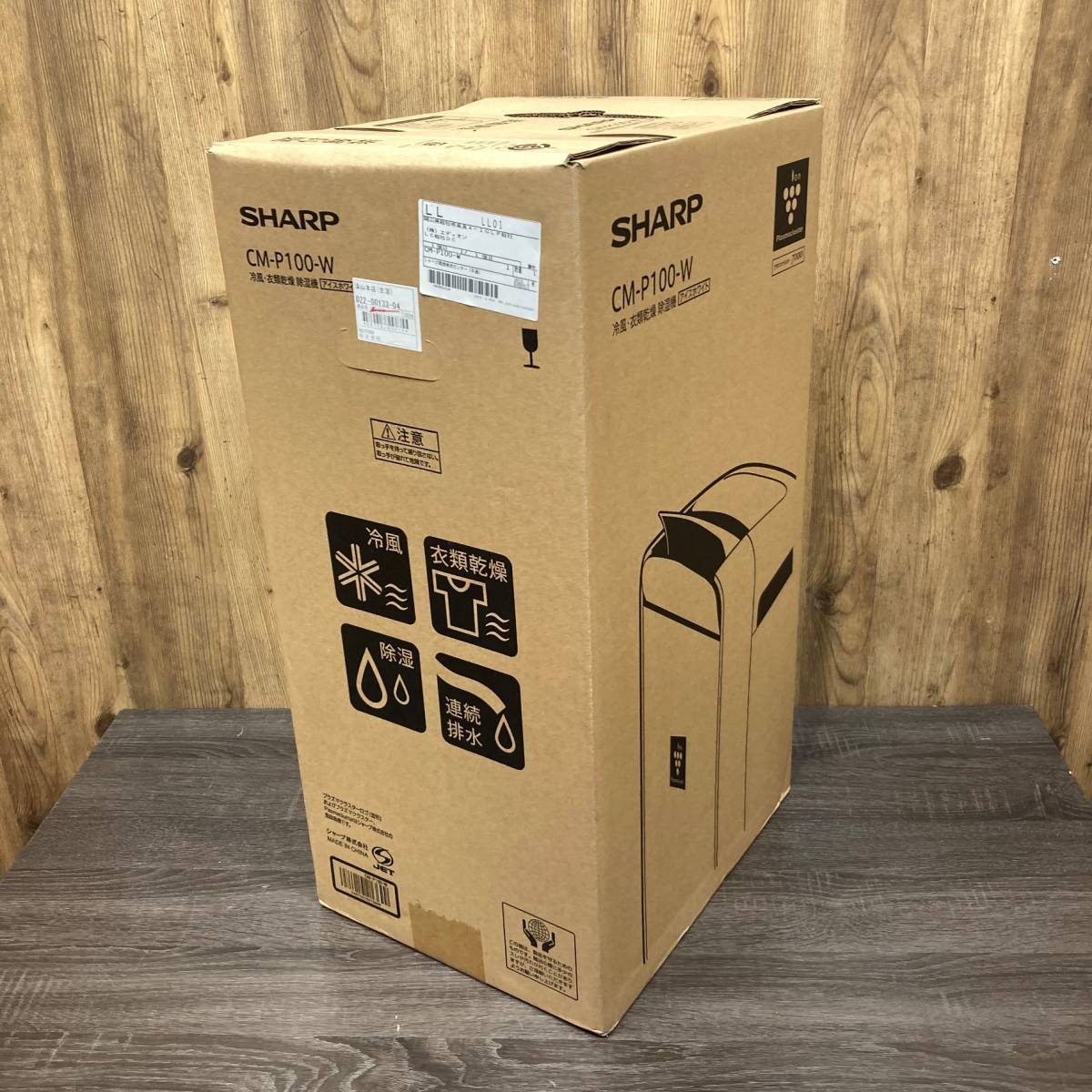 SHARP CM-P100-W WHITE 空調 | haizi.jp