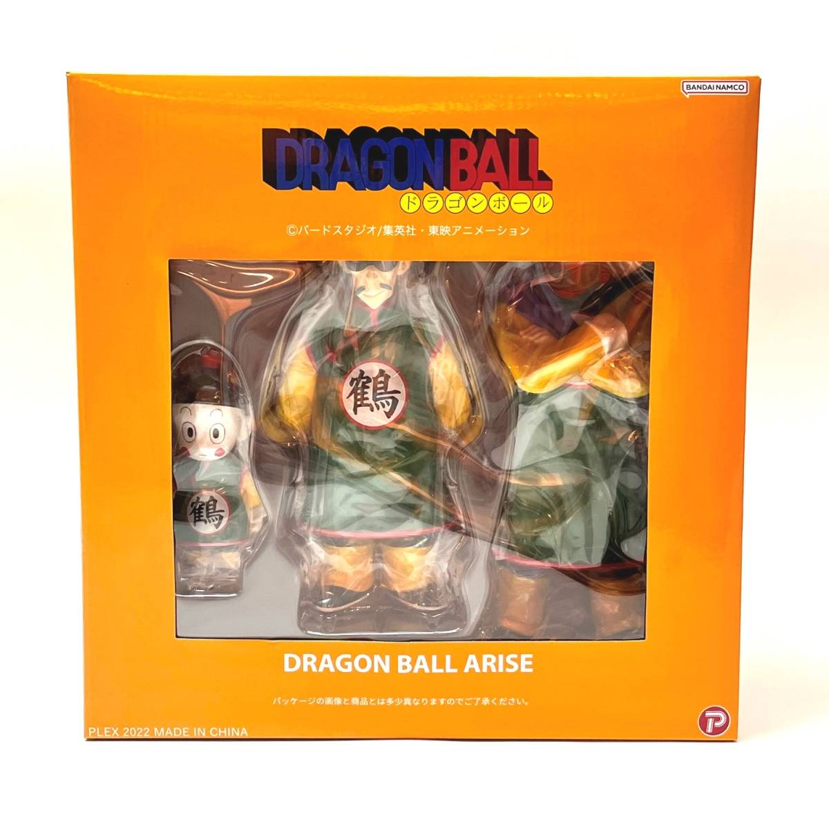 tu064 ドラゴンボールアライズ 鶴仙人&天津飯 限定特典 餃子付 通常