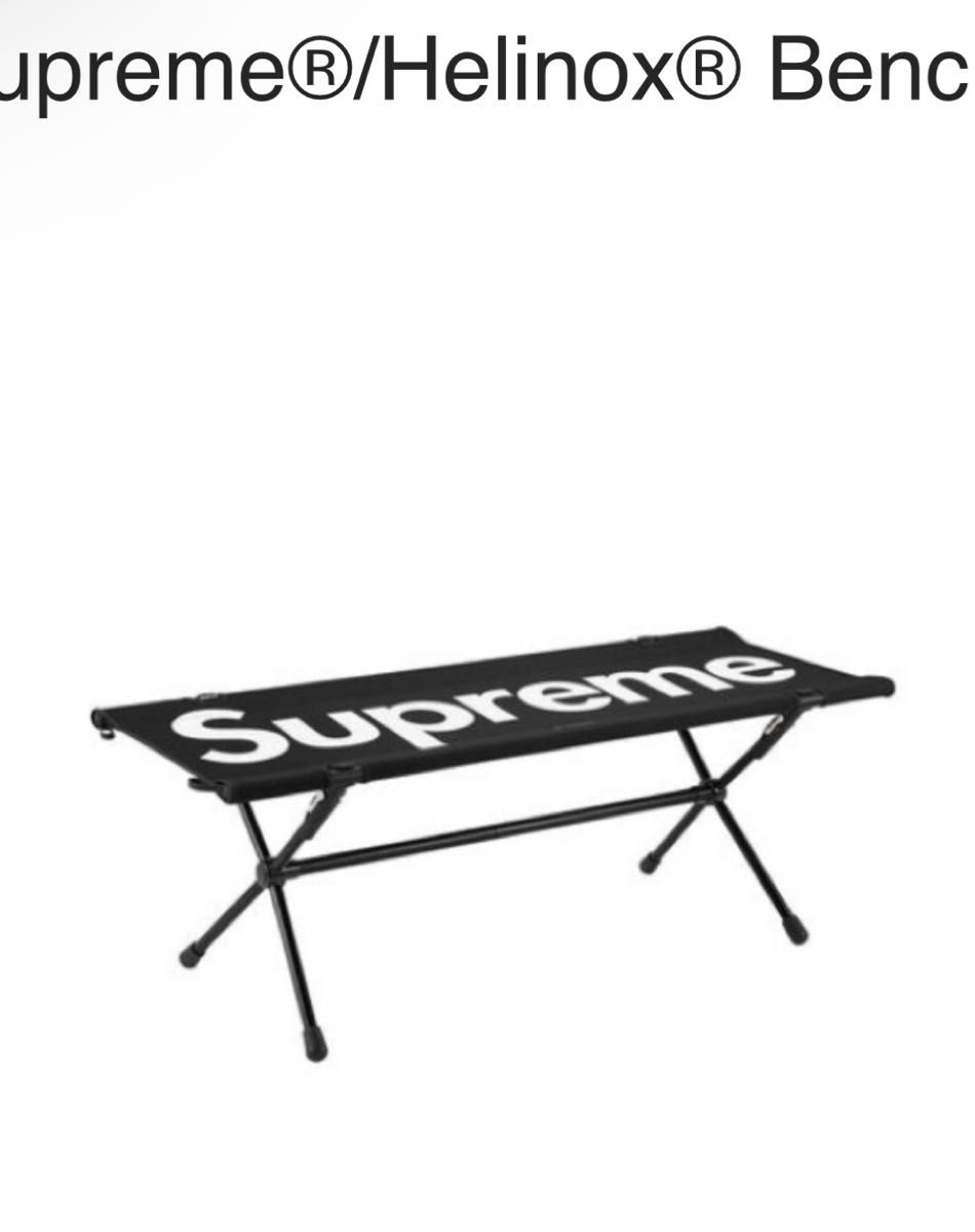 Supreme Helinox Bench One キャンプ　ベンチ　シュプリーム　ボックスロゴ　チェアー