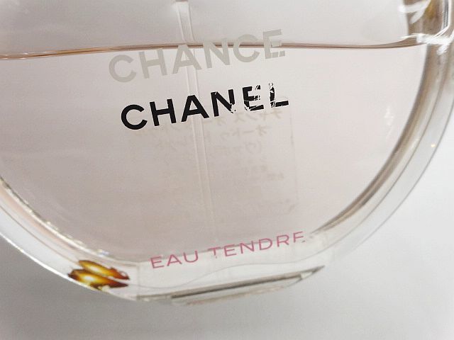 CHANCE CHANEL チャンスシャネル オータンドゥル EDT 50ml ブランド 香水 の画像6