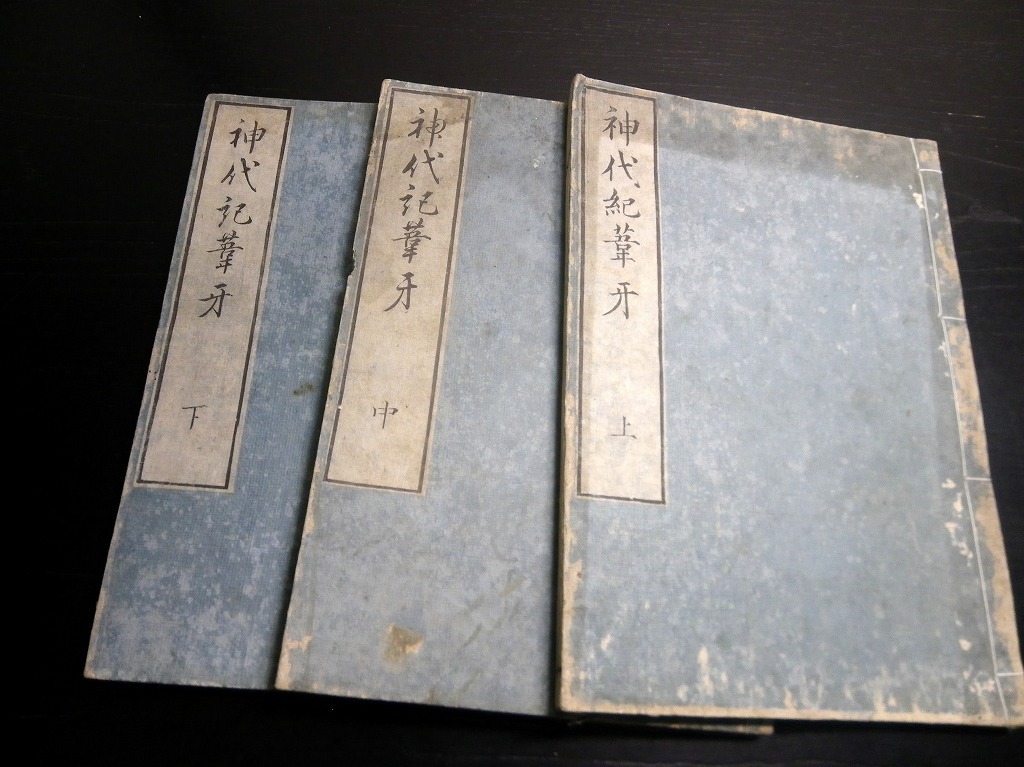 古裂帖 江戸から明治期 41種 金襴緞子 - 和書 - 和書 古裂帖 江戸から明治期 41種 金襴緞子 - 和書 - 和書