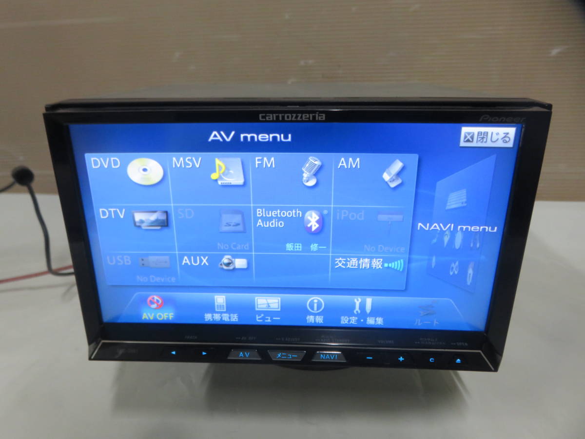 美品/動作保証付きア-502/carrozzeria カロッツェリア HDDナビ AVIC-ZH07 テレビ フルセグ/ブルートゥース内蔵 タッチパネル正常/配線付きの画像2