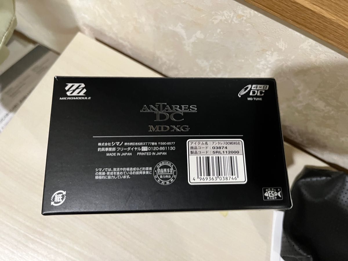 シマノ 18アンタレス DC MD XG カスタム 超美品 | alfasaac.com