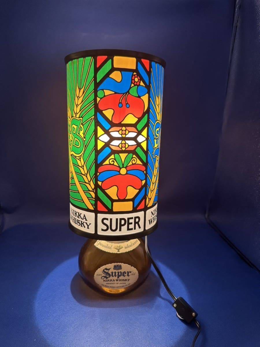 希少 SUPER NIKKA WHISKY ランプ スーパー ニッカ ウイスキー - 照明