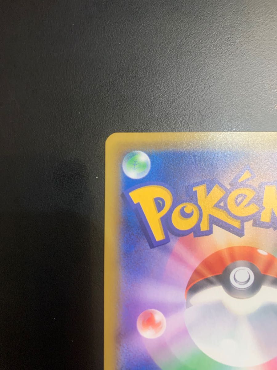 ナツメの暗示 SR センタリング良好 ポケモンカード | www.mclegal.info