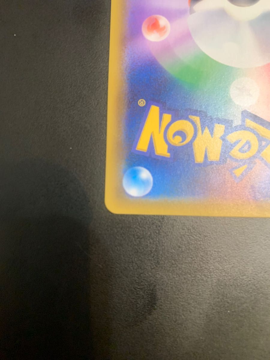 ナツメの暗示 SR センタリング良好 ポケモンカード | www.mclegal.info