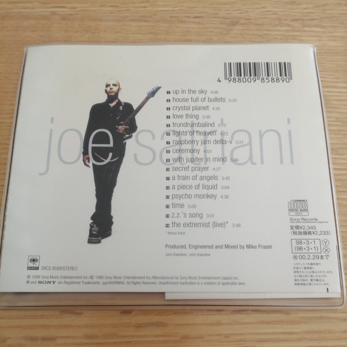 Joe Satriani / Crystal Planet （国内盤CD）ジョー・サトリアーニ_画像5